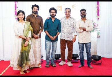 46 ஆண்டுகால திரைப்பயணத்தில் மேலும் ஒரு மகுடம் சூட்டிய ‘அமரன்’ – 72-வது தேசிய திரைப்பட விருதுகளில் மூன்று விருதுகளை வென்றது! 46 ஆண்டுகால திரைப்பயணத்தில் மேலும் ஒரு மகுடம் சூட்டிய ‘அமரன்’ – 72-வது தேசிய திரைப்பட விருதுகளில் மூன்று விருதுகளை வென்றது!