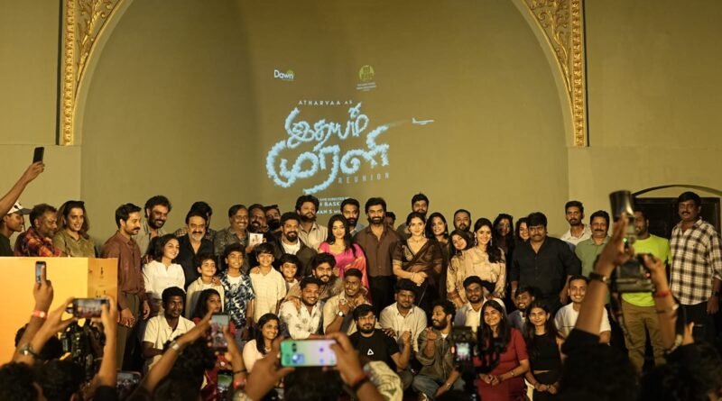 “இதயம் முரளி” திரைப்பட நன்றி அறிவிப்பு விழா !! “இதயம் முரளி” திரைப்பட நன்றி அறிவிப்பு விழா !!