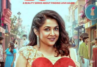 ‘செகண்ட் லவ்’ ரியாலிட்டி நிகழ்ச்சியின் அனைத்து ஏழு எபிசோடுகளும் இனி ஒவ்வொரு திங்கட்கிழமையும் ஒரே நேரத்தில் வெளியாகும்! ‘செகண்ட் லவ்’ ரியாலிட்டி நிகழ்ச்சியின் அனைத்து ஏழு எபிசோடுகளும் இனி ஒவ்வொரு திங்கட்கிழமையும் ஒரே நேரத்தில் வெளியாகும்!