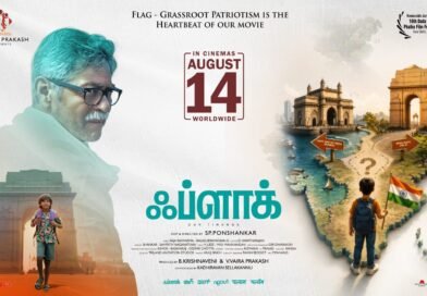 Ramraj Cotton MD-K. R. Nagarajan  உட்பட -‘ பல்வேறு துறைகளைச் சேர்ந்த தொழிலதிபர்கள், கல்வியாளர்கள், சமூக ஆர்வலர்கள் மற்றும் தொழில் அமைப்புகளின் நிர்வாகிகள் தங்களது ஆதரவை  *FLAG’ திரைப்படத்திற்கு* தொடர்ந்து தெரிவித்து வருகின்றனர்.   “இன்றைய தலைமுறைக்கு தேசப்பற்றின் அருமையை எளிமையாக எடுத்துச் செல்லும் ஒரு நல்ல முயற்சியாக ‘FLAG’ திரைப்படம் அமையும்.   இந்த திரைப்படத்தை மாணவர்கள், குடும்பங்கள் மற்றும் பொதுமக்கள் கண்டிப்பாக பார்க்க வேண்டும்” என்று பல்வேறு துறை பிரதிநிதிகள் பாராட்டுத் தெரிவித்துள்ளனர்.   ஆகஸ்ட் 14 முதல் உலகம் முழுவதும் வெளியாகும் ‘FLAG’ திரைப்படம், சுதந்திர தினத்தை முன்னிட்டு அனைத்து தரப்பு மக்களையும் ஒன்றிணைக்கும் ஒரு தேசப்பற்று கொண்டாட்டமாக அமையும் என்ற நம்பிக்கை வெளியிடப்பட உள்ளது . “140 கோடி மக்களின் தேச உணர்வை சொல்லும்  FLAG திரைப்படம் –  இந்த சுதந்திர தினத்தில், உங்களை குடும்பத்துடன் திரையரங்குகளில் மகிழ்விக்க வருகிறது “