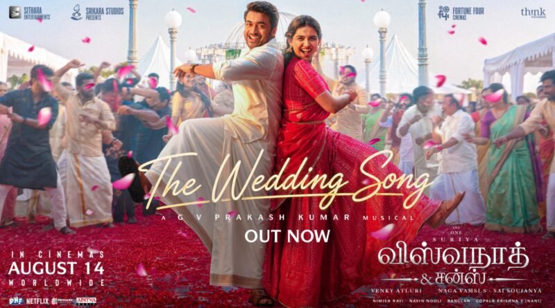 சூர்யா – மமிதா பைஜு கலக்கும் “விஸ்வநாத் & சன்ஸ்”  படத்தின் இரண்டாவது சிங்கிள் “தி வெட்டிங் சாங்” (The Wedding Song ) வெளியானது!