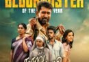 விஜய் ஆண்டனியின் பிறந்தநாளை முன்னிட்டு, ZEE5 தமிழ் தனது அடுத்த பெரிய குடும்ப பொழுதுபோக்கு திரைப்படமாக ‘நூறு சாமி’யை அறிவித்துள்ளது