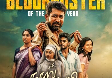 விஜய் ஆண்டனியின் பிறந்தநாளை முன்னிட்டு, ZEE5 தமிழ் தனது அடுத்த பெரிய குடும்ப பொழுதுபோக்கு திரைப்படமாக ‘நூறு சாமி’யை அறிவித்துள்ளது