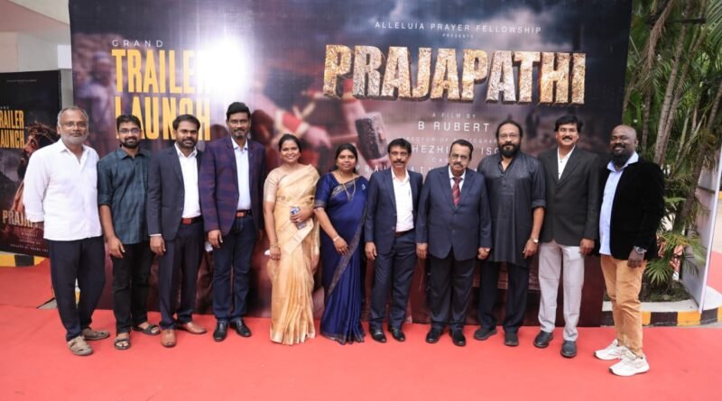 இயேசு கிறிஸ்துவின் வாழ்க்கை வரலாற்றை உலகத் தரத்தில் சொல்ல வரும் ஆன்மீக திரைப்படம் “பிரஜாபதி” – டிரெய்லர் வெளியீட்டு விழா !!