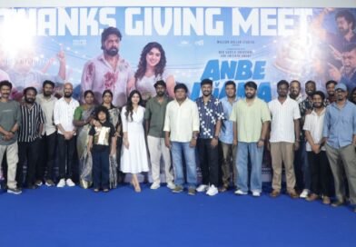 ‘அன்பே டயானா’ நன்றி அறிவிப்பு  விழா!!