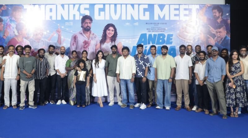 ‘அன்பே டயானா’ நன்றி அறிவிப்பு  விழா!!