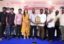 தென்னிந்திய திரைப்பட பத்திரிகை தொடர்பாளர்கள் யூனியன் புதிய நிர்வாகிகள் பதவியேற்பு விழா