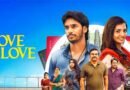 லவ் ஓ லவ்  – விமர்சனம் [3.75/5…]
