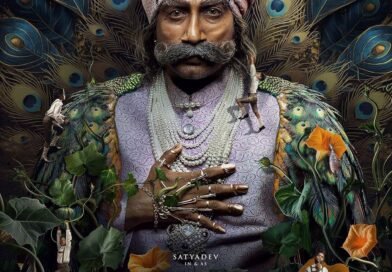 ராவ் பகதூர் – தெலுங்கு பட விமர்சனம்..