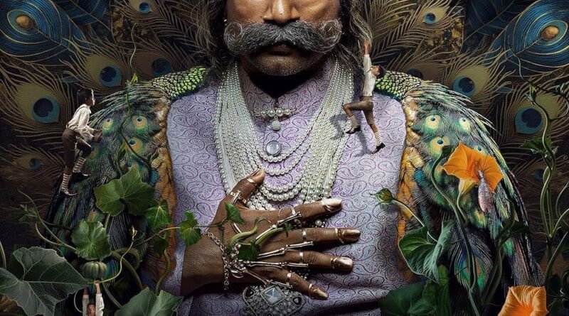 ராவ் பகதூர் – தெலுங்கு பட விமர்சனம்..