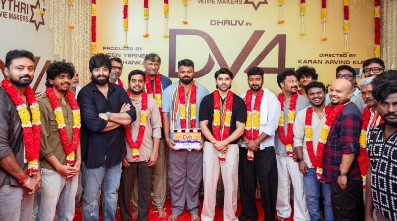 மைத்ரி மூவி மேக்கர்ஸ் (Mythri Movie Makers) – இயக்குநர் கரண் அரவிந்த் குமார் – துருவ் விக்ரம் கூட்டணியில் பிரம்மாண்டமாக உருவாகும் ‘#MythriTamil04 ‘#DV4’ படத்தின் தொடக்க விழா மைத்ரி மூவி மேக்கர்ஸ் (Mythri Movie Makers) – இயக்குநர் கரண் அரவிந்த் குமார் – துருவ் விக்ரம் கூட்டணியில் பிரம்மாண்டமாக உருவாகும் ‘#MythriTamil04 ‘#DV4’ படத்தின் தொடக்க விழா