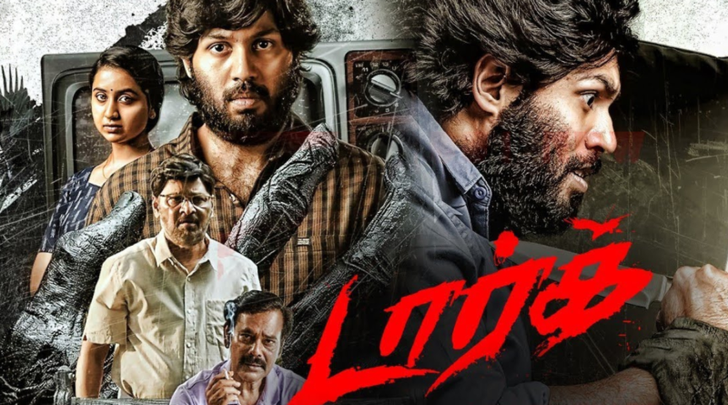 டார்க் – விமர்சனம்!