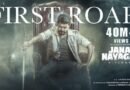 முதல்வர் விஜய்யின் ஜனநாயகன் – விமர்சனம் 3.75/5