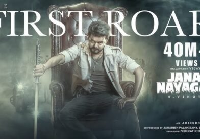 முதல்வர் விஜய்யின் ஜனநாயகன் – விமர்சனம் 3.75/5 முதல்வர் விஜய்யின் ஜனநாயகன் – விமர்சனம் 3.75/5