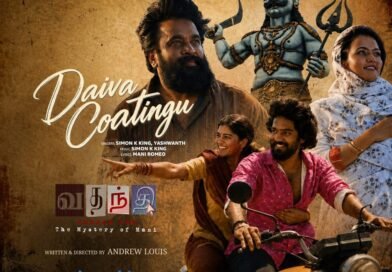 பிரைம் வீடியோ, ‘வதந்தி சீசன் 2 – தி மிஸ்டரி ஆஃப் மணி’ சீரிஸிலிருந்து துள்ளலான புதிய ‘தெய்வா’ பாடலை வெளியிட்டது !