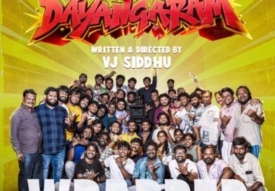 வேல்ஸ் ஃபிலிம் இன்டர்நேஷனல் நிறுவனம் தயாரிக்கும் ‘டயங்கரம்’ படத்தின் படப்பிடிப்பு நிறைவு
