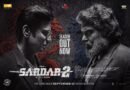 கார்த்தி நடிப்பில் ‘சர்தார் 2’ டீசர் வெளியீடு கார்த்தி நடிப்பில் ‘சர்தார் 2’ டீசர் வெளியீடு