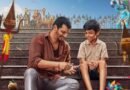 ஜீவாவின் ‘தகப்பன்’ ஃபர்ஸ்ட் லுக் வெளியீடு… ரசிகர்களிடம் அமோக வரவேற்பு!