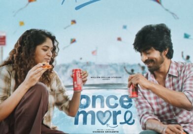 ஆகஸ்ட் 28-ல் திரைக்கு வரும் ‘ஒன்ஸ் மோர்’ – அதிகாரப்பூர்வ ரிலீஸ் தேதி அறிவிப்பு!