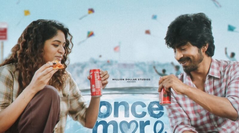 ஆகஸ்ட் 28-ல் திரைக்கு வரும் ‘ஒன்ஸ் மோர்’ – அதிகாரப்பூர்வ ரிலீஸ் தேதி அறிவிப்பு!