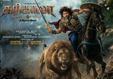 ‘ஷம்பாலா’ வெற்றிக் கூட்டணியின் அடுத்த பிரம்மாண்ட படைப்பு… சந்தீப் கிஷனின் சோஷியோ ஃபேண்டஸி திரைப்படம் ‘கரிகாலா’ – மிரளவைக்கும் ஃபர்ஸ்ட் லுக் வெளியீடு! ‘ஷம்பாலா’ வெற்றிக் கூட்டணியின் அடுத்த பிரம்மாண்ட படைப்பு… சந்தீப் கிஷனின் சோஷியோ ஃபேண்டஸி திரைப்படம் ‘கரிகாலா’ – மிரளவைக்கும் ஃபர்ஸ்ட் லுக் வெளியீடு!