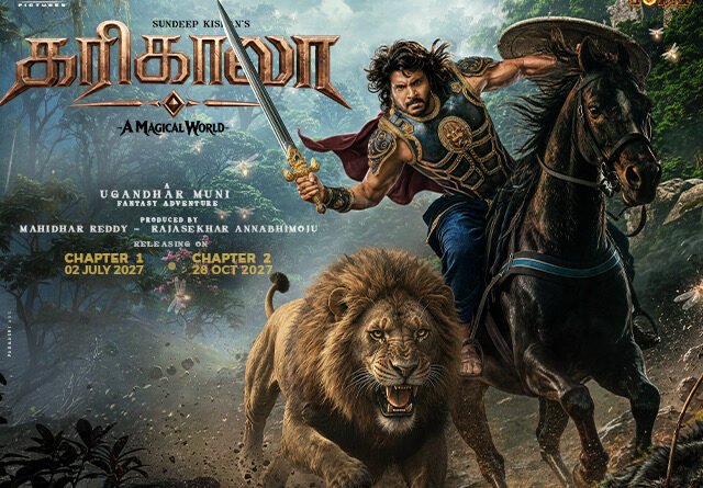 ‘ஷம்பாலா’ வெற்றிக் கூட்டணியின் அடுத்த பிரம்மாண்ட படைப்பு… சந்தீப் கிஷனின் சோஷியோ ஃபேண்டஸி திரைப்படம் ‘கரிகாலா’ – மிரளவைக்கும் ஃபர்ஸ்ட் லுக் வெளியீடு! ‘ஷம்பாலா’ வெற்றிக் கூட்டணியின் அடுத்த பிரம்மாண்ட படைப்பு… சந்தீப் கிஷனின் சோஷியோ ஃபேண்டஸி திரைப்படம் ‘கரிகாலா’ – மிரளவைக்கும் ஃபர்ஸ்ட் லுக் வெளியீடு!