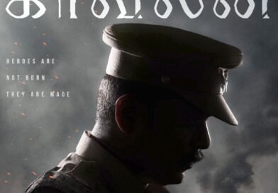பிர்லா ஸ்டுடியோஸ் மற்றும் நீலம் ஸ்டுடியோஸ் இணைந்து வழங்கும் அடுத்த திரைப்படம் “மக்கள் காவலன்”