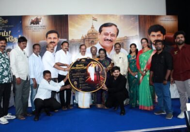 ‘செய்! செய்யாதே!’ இசை மற்றும் டிரெய்லர் வெளியீட்டு விழா உற்சாகமாக நடைபெற்றது ‘செய்! செய்யாதே!’ இசை மற்றும் டிரெய்லர் வெளியீட்டு விழா உற்சாகமாக நடைபெற்றது