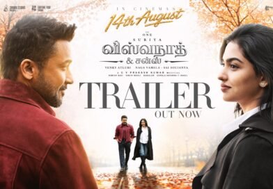 சூர்யாவின் விஸ்வநாத் & சன்ஸ் படத்தின் முன்னோட்டம் வெளியீடு