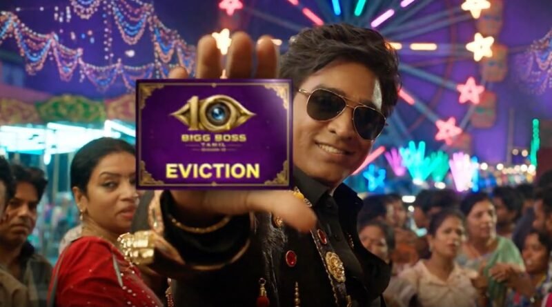10 ஆண்டுகளின் வெற்றிப் பயணத்தை கொண்டாடும் பிக்பாஸ் தமிழ் சீசன் 10; ஆண்டின் மிகப்பெரிய பொழுதுபோக்கு திருவிழாவிற்கு ரசிகர்களை வரவேற்கும் விஜய் சேதுபதி