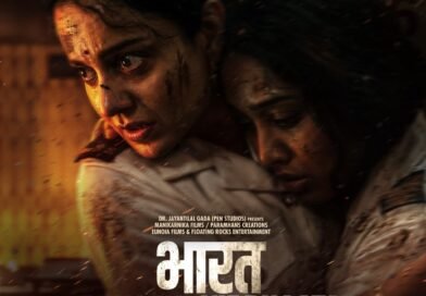 இந்த சுதந்திர தினத்தில், 26/11 பயங்கரவாத தாக்குதலின்போது தைரியமாக நின்று போராடிய பெயரிடப்படாத நாயகர்களின் சொல்லப்படாத கதையை கொண்டுவருகிறது இந்தி ZEE5-இன் பாரத் பாக்ய விதாதா