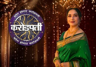 Aata khel Badalnar – Sony மராத்தி & Sony LIV-ல் ‘kon honar crorepati’ நிகழ்ச்சியின் தொகுப்பாளராக வரலாற்றுப் புதிய அத்தியாயத்தை தொடங்குகிறார் Madhuri Dixit Aata khel Badalnar – Sony மராத்தி & Sony LIV-ல் ‘kon honar crorepati’ நிகழ்ச்சியின் தொகுப்பாளராக வரலாற்றுப் புதிய அத்தியாயத்தை தொடங்குகிறார் Madhuri Dixit