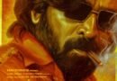 அட்லி வழங்கும், விஜய் சேதுபதி நடிக்கும் ‘பத்தா’ – அக்டோபர் 1ம் தேதி திரையரங்குகளில் வெளியீடு!