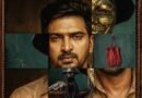 நடிகர் வைபவ்வின் ‘மாறுவேஷம்’ திரைப்படம் யூ/ஏ சான்றிதழுடன் அக்டோபர் 1 முதல் உலகம் முழுவதும் திரையரங்குகளில் வெளியாகிறது!