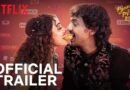 ‘பியார் பிரேமா கல்யாணம்’ டிரெய்லரை வெளியிட்ட Netflix – வித்தியாசமான ட்விஸ்டுடன் வரும் முழுமையான குடும்ப பொழுதுபோக்கு திரைப்படம்!