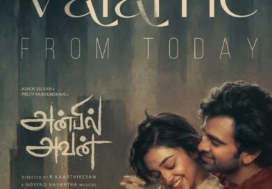 ‘அன்பில் அவன்’ படத்தின் ‘ஆசை வரமே’ ஃபர்ஸ்ட் சிங்கிள் வெளியானது !! –