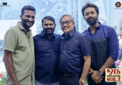 சாந்தனு பாக்யராஜ் – சீமான் இணைந்து நடிக்கும் “ஒரு கைதியின் டைரி” பட மோஷன் போஸ்டரை சூப்பர் ஸ்டார் ரஜினிகாந்த் வெளியிட்டார்!