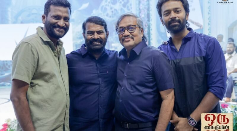 சாந்தனு பாக்யராஜ் – சீமான் இணைந்து நடிக்கும் “ஒரு கைதியின் டைரி” பட மோஷன் போஸ்டரை சூப்பர் ஸ்டார் ரஜினிகாந்த் வெளியிட்டார்!