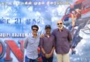 சங்ககிரி ராஜ்குமாரின் ‘ONE MAN’ திரைப்படத்தின் பத்திரிகையாளர் சந்திப்பு சங்ககிரி ராஜ்குமாரின் ‘ONE MAN’ திரைப்படத்தின் பத்திரிகையாளர் சந்திப்பு