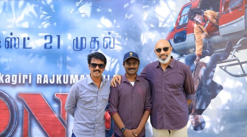 சங்ககிரி ராஜ்குமாரின் ‘ONE MAN’ திரைப்படத்தின் பத்திரிகையாளர் சந்திப்பு சங்ககிரி ராஜ்குமாரின் ‘ONE MAN’ திரைப்படத்தின் பத்திரிகையாளர் சந்திப்பு