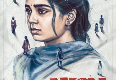 கௌரி கிஷனைச் சுற்றி பயணிக்கும் பல பெண்கள்… ‘தாரகை’ ஃபர்ஸ்ட் லுக் வெளியானது!