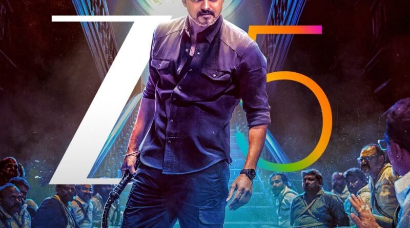 மாண்புமிகு முதலமைச்சர் C. ஜோசப் விஜயின் இறுதித் திரைப்படம் ஆகஸ்ட் 21 முதல் தமிழ் ZEE5-ல் ஸ்ட்ரீமிங்