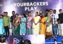 உலகின் முதல் இலாப நோக்கற்ற OTT தளத்தை அறிமுகப்படுத்துகிறது Yourbackers ஃபவுண்டேஷன்! உலகின் முதல் இலாப நோக்கற்ற OTT தளத்தை அறிமுகப்படுத்துகிறது Yourbackers ஃபவுண்டேஷன்!