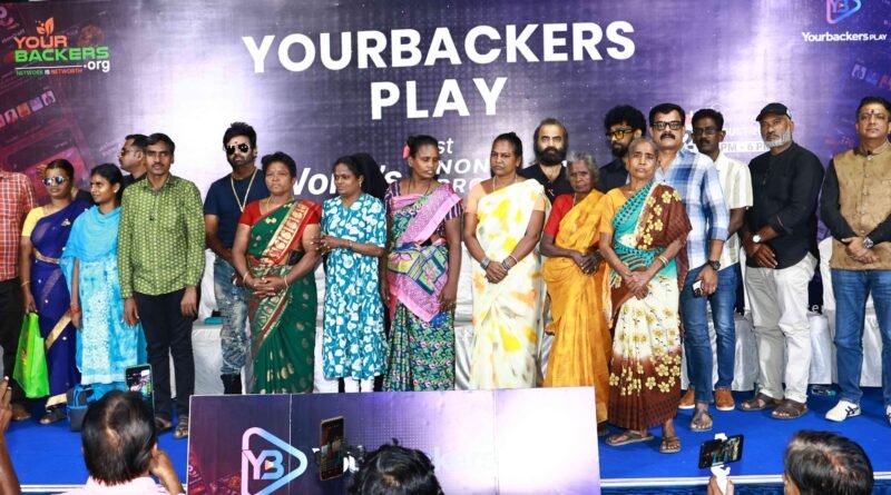 உலகின் முதல் இலாப நோக்கற்ற OTT தளத்தை அறிமுகப்படுத்துகிறது Yourbackers ஃபவுண்டேஷன்!