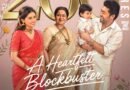 “விஸ்வநாத் & சன்ஸ்” ரூ.200 கோடியை கடந்தது – அதிகாரப்பூர்வமாக அறிவித்த படக்குழு