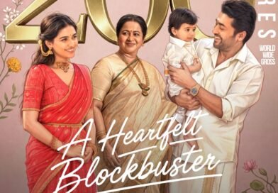 “விஸ்வநாத் & சன்ஸ்” ரூ.200 கோடியை கடந்தது – அதிகாரப்பூர்வமாக அறிவித்த படக்குழு