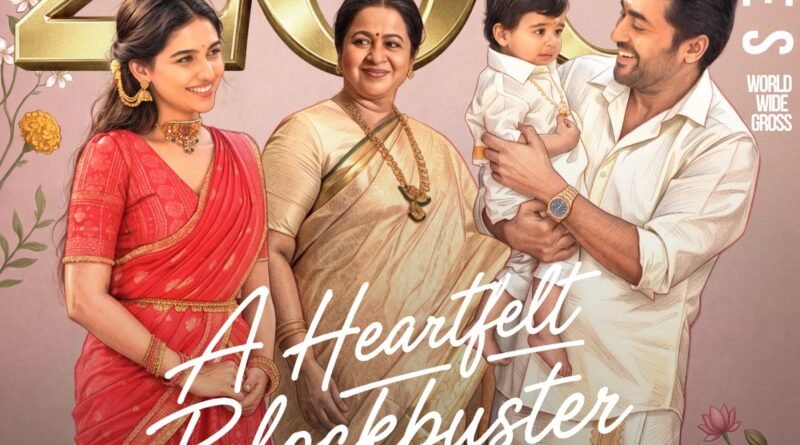 “விஸ்வநாத் & சன்ஸ்” ரூ.200 கோடியை கடந்தது – அதிகாரப்பூர்வமாக அறிவித்த படக்குழு