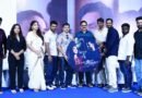 “ஏன் என்னை ஏதோ செய்தாய்” – பத்திரிகையாளர் சந்திப்பு !!