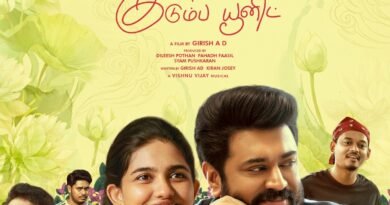 செப்டம்பர் 4-ல் தமிழுக்கு வரும் ‘பெத்லகேம் குடும்ப யூனிட்’ – தமிழ் டிரெய்லர் வெளியீடு!