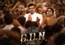 GDN விமர்சனம் – GD Naidu GDN விமர்சனம் – GD Naidu